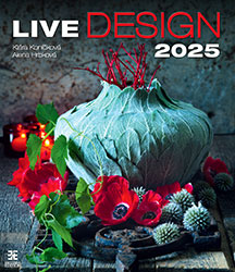 Muurkalender 2024 Live Design 13p 45x59cm Cover